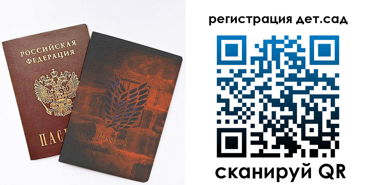 прописка гарантия в Кыштыме