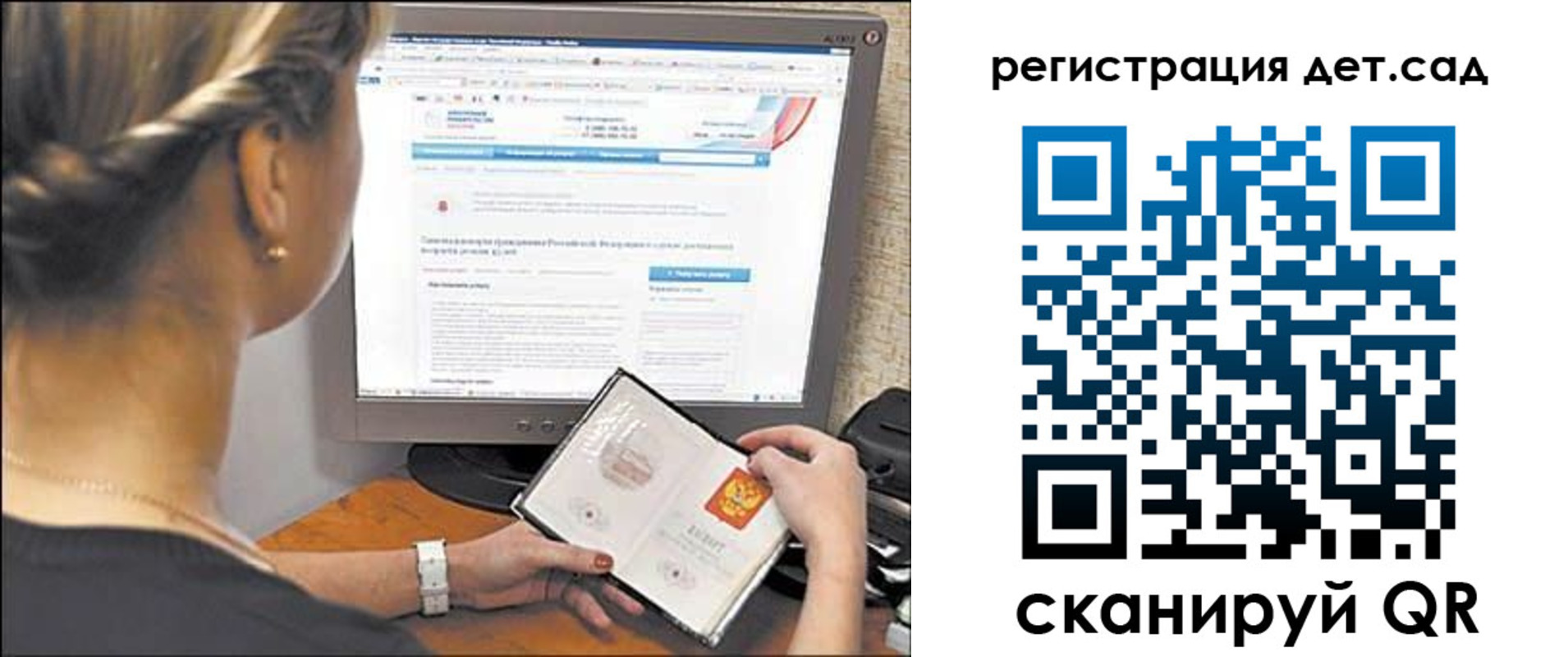временная регистрация госуслуги в Кыштыме