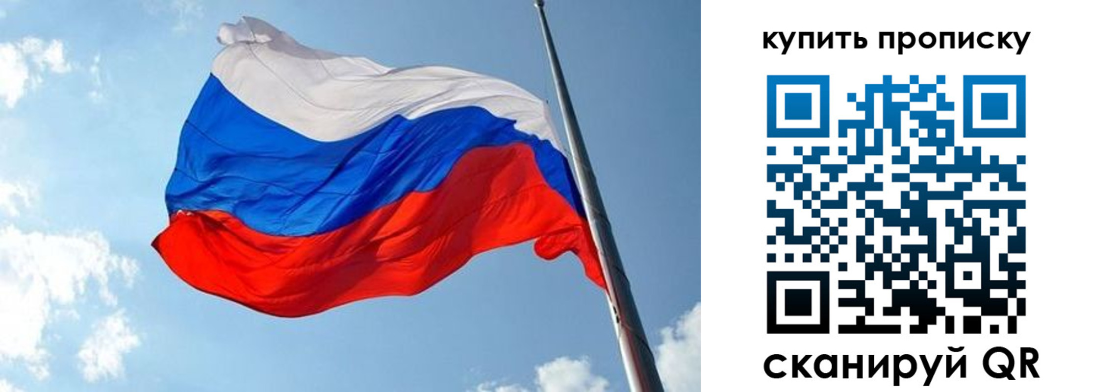 временная прописка в Кыштыме